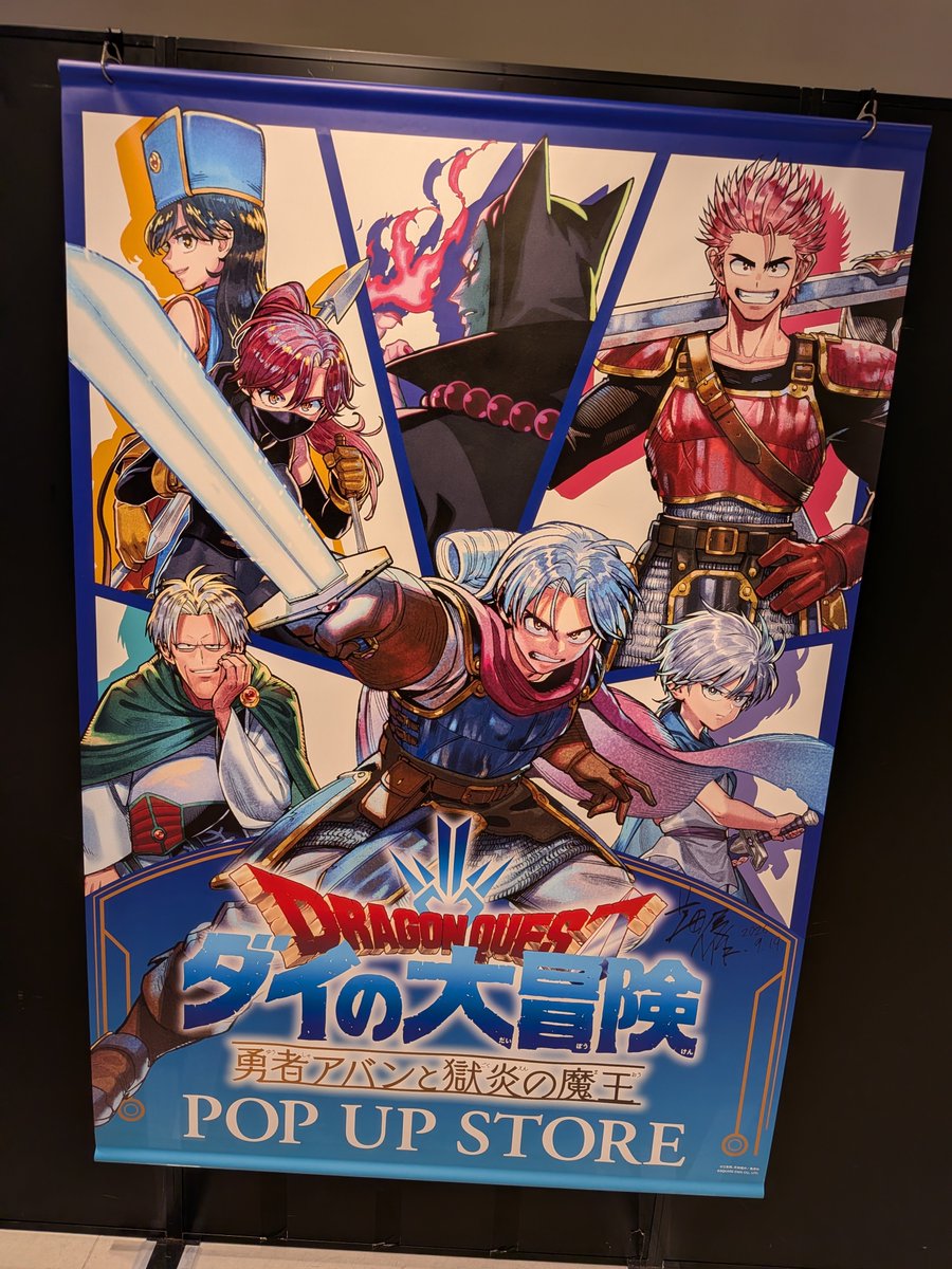 mikara50's tweet photo. BOX欲しくて　なんば行ったらこれで　した（悲）色んなポップアップショップあるんだなーと散策した後、ちょい飲みして帰宅。ハーフ&amp;ハーフビール美味しかったから良し(๑•̀ㅂ•́)و✧ https://t.co/SuXwzjVJo5