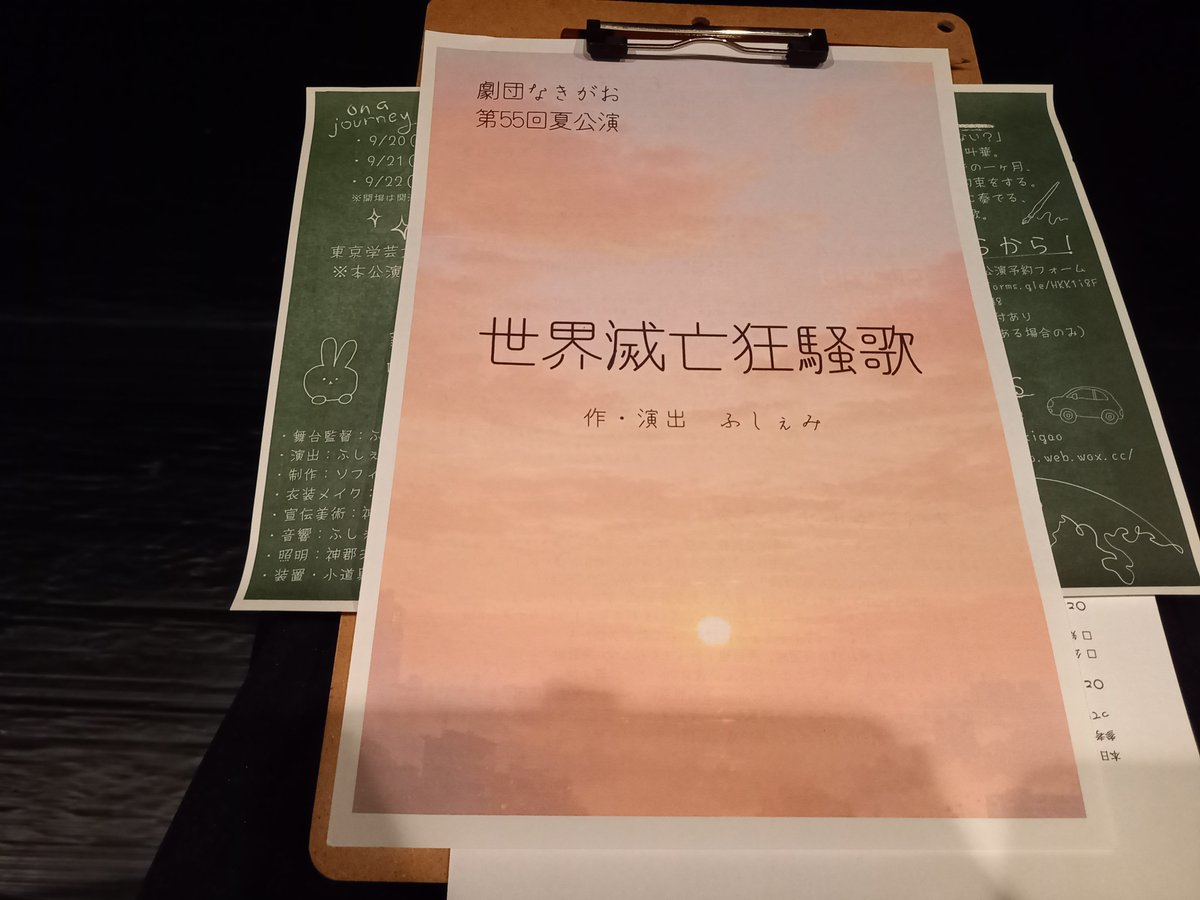 pariariopera's tweet photo. JKの自由研究世界滅亡🌏️〰️💣️💥👩🎇🏥💐👧からの友情物語へとネタと💧が楽しめたステキな作品でした👏
https://t.co/qIkc59UlOl https://t.co/mF4vgCtIIO
