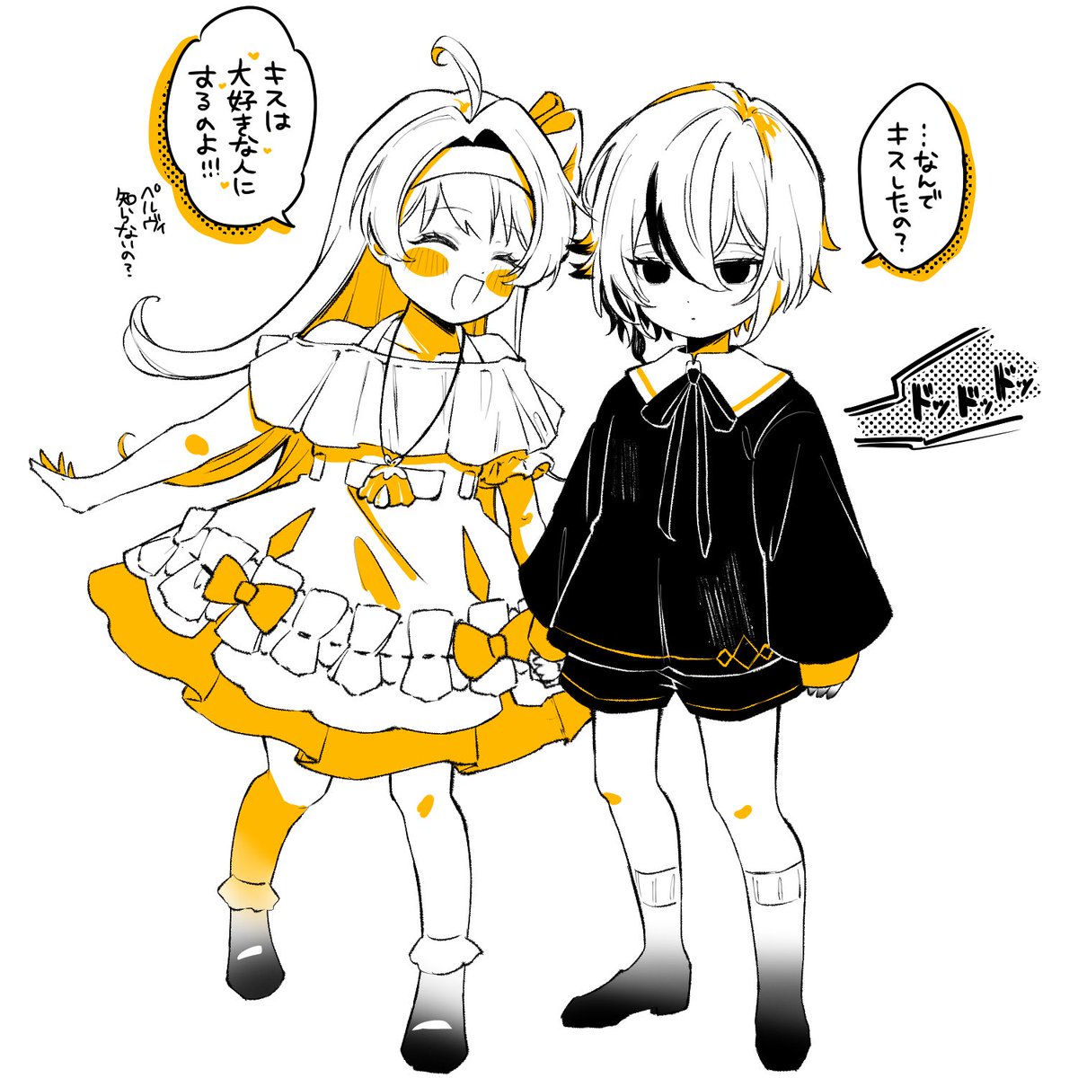 rlrrrllr's tweet photo. ペルクリ #arlevie https://t.co/FacKpFKurx