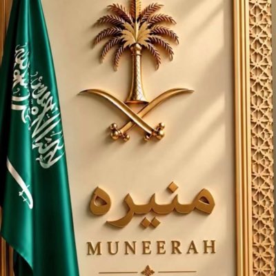 monera8's tweet photo. #صورة_جديدة_للملف_الشخصي https://t.co/BPY5wBmfQo
