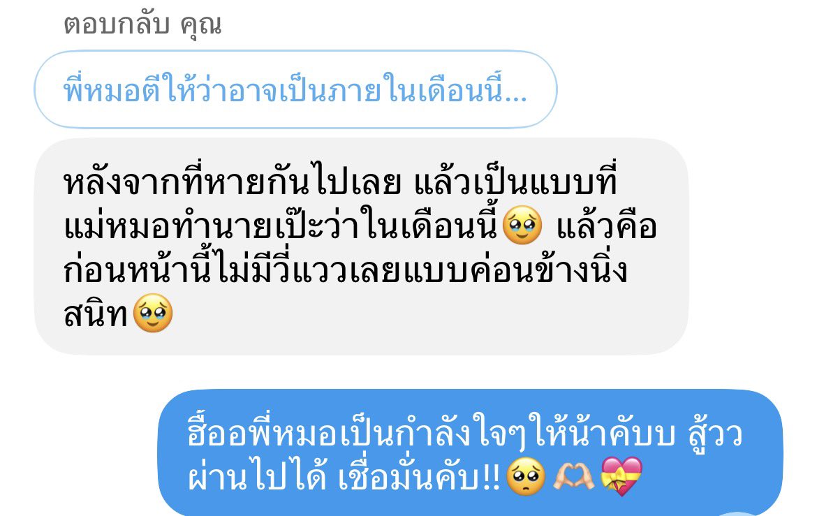 SoluneWish's tweet photo. เราเป็นคนนึงที่มองไพ่เป็นเหมือนพี่ เหมือนเพื่อนที่ชี้นำเรา เราเชื่อว่าไพ่แต่ละสำรับล้วนมีพลังงานของเค้า การดูดวงไม่มีแม่น100% แต่หากใจเราเปิดรับ เตรียมพร้อมในสิ่งที่จะเกิดเราจะรับมือกับมันได้เสมอค่ะ ❤️
#เปิดไพ่กับโซลูนน์ #ดูดวง https://t.co/Vom7M7jxCi