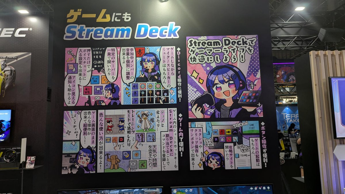 AUTOMATONJapan's tweet photo. 配信者御用達「Stream Deck」は一般ゲーマーでも便利そうだった。格ゲーのトレモから“仕事”まで、TGS2026展示で使い方をじっくり学んだ
https://t.co/Iwd7h6EA2u https://t.co/pwOfCHGgZy