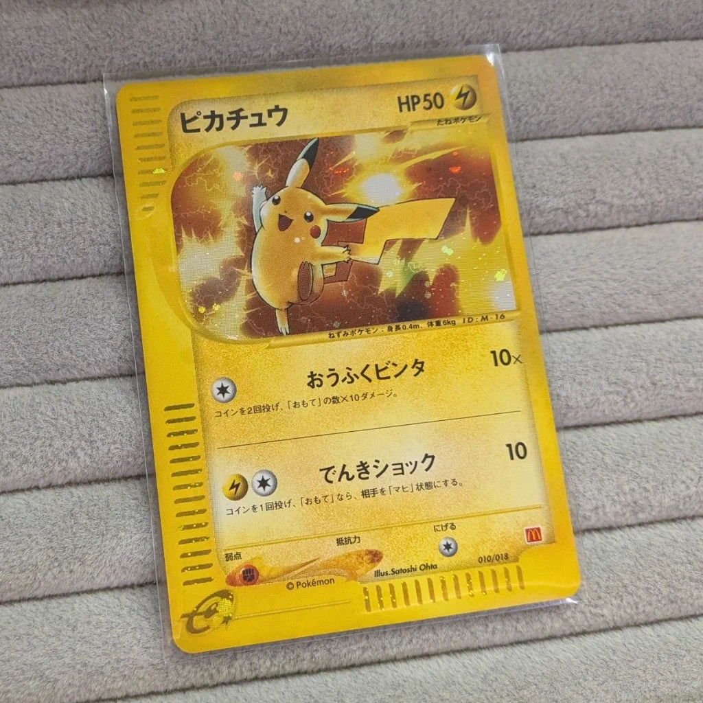 ポケモン　バトル金プテラ　メダル　ピカチュウなど　まとめ売り Bee本舗バトルタワー店 on X: 