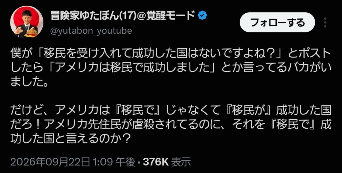 KS47418106's tweet photo. 直接本人とやりあってください。
いつも言ったっきり。ここ何ヵ月同じこと言ってんの？
相手をバカと断言できるくらいには議論できるんでしょ？それとも本番だと何もできないタイプですか？
いつまで立ち止まってるんですか？？
#ゆたぼん https://t.co/DqmhSJNjId