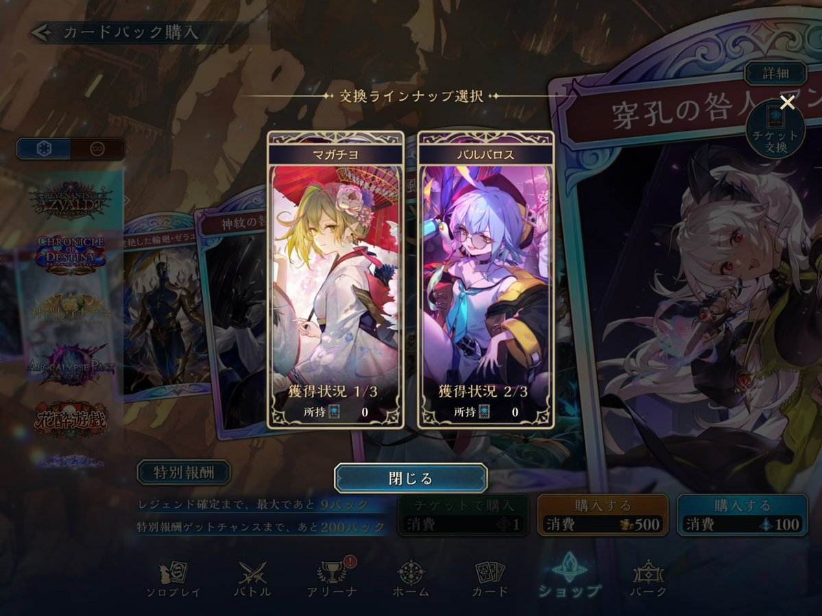 M0375108's tweet photo. バルバロス   〜完〜 https://t.co/mbkaQsHAcj