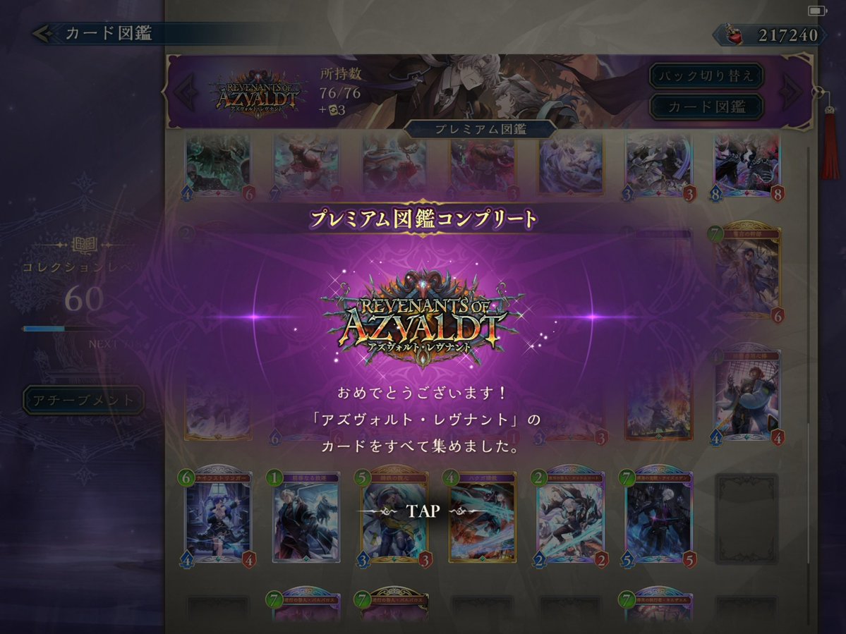 M0375108's tweet photo. バルバロス   〜完〜 https://t.co/mbkaQsHAcj