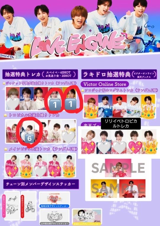 B5iS9's tweet photo. @Light_0822 初めまして。検索から失礼いたします。
画像赤丸(所持数記載)を所持しておりますが、シリアルと1:1での交換は可能でしょうか？
ご検討よろしくお願いいたします。 https://t.co/qcOWqFoTfu
