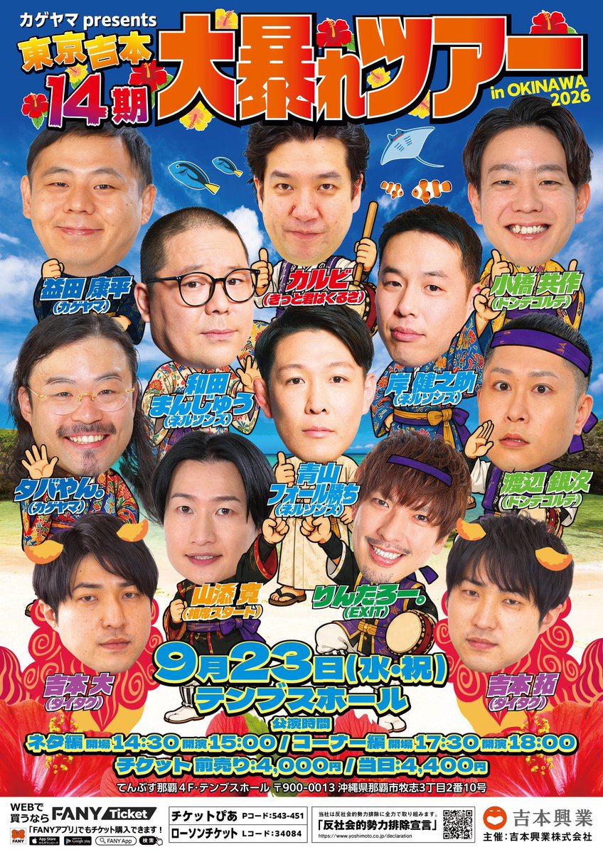 HisashiAoyama's tweet photo. 今年は誰からも喧嘩を売られることなく。

去年が嘘みたいに揉め事がなかったので特に話題になってませんが。

これでいいんだよ。

明日から沖縄です🌞 https://t.co/KA5steyF0m