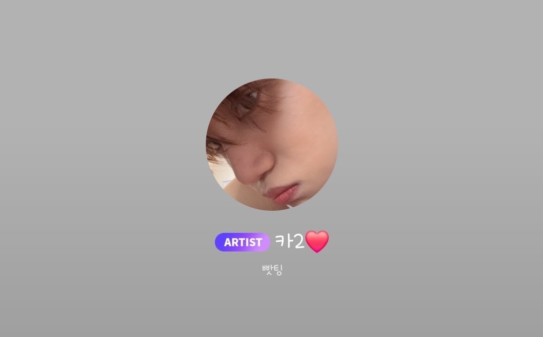 luvyun_kai88's tweet photo. 종인이 프로필 바꿨다!!
예 성? 으로 읽는걸까? https://t.co/aikLGtQ9bz
