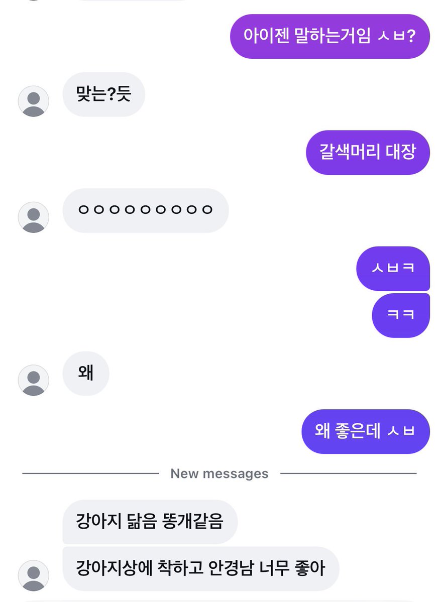 6im1ch's tweet photo. 블리치 초반부 보는 친구한테
최애 물어봤는데 답듣고 경악함 https://t.co/tC3ZURSt6C