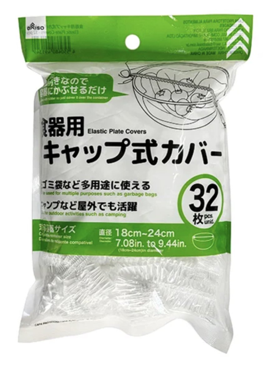 amnos_luv5's tweet photo. ロッキン雨フェスやろうけど、どうしても酒は飲みたい。でも雨水割りは嫌。で試行錯誤の結果……
200円で革命おこした。めっちゃオススメ
店員さん全員に褒められた🤣
ロッキン2日目は台風の為中止でディズニーへ。ポップコーンの上にラップ被せれば雨でも怖くない。

 #ダイソー
  #雨フェス https://t.co/K2dTPyBmf3