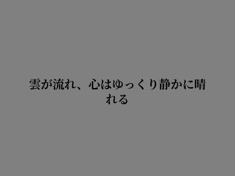 STUD_derbox's tweet photo. 静かな風が心を揺らす https://t.co/NV66uy4gLs