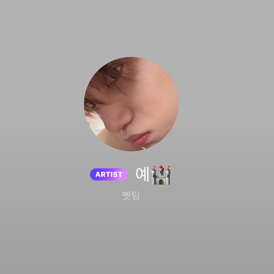 nothingonini's tweet photo. JONGIN BUBBLE UPDATE 😭🩷 HE CHANGED HIS NICKNAME TO “YEAH🏰” HE IS ALWAYS SO FUNNY I CANTTTT https://t.co/Va7vIyPiJ3