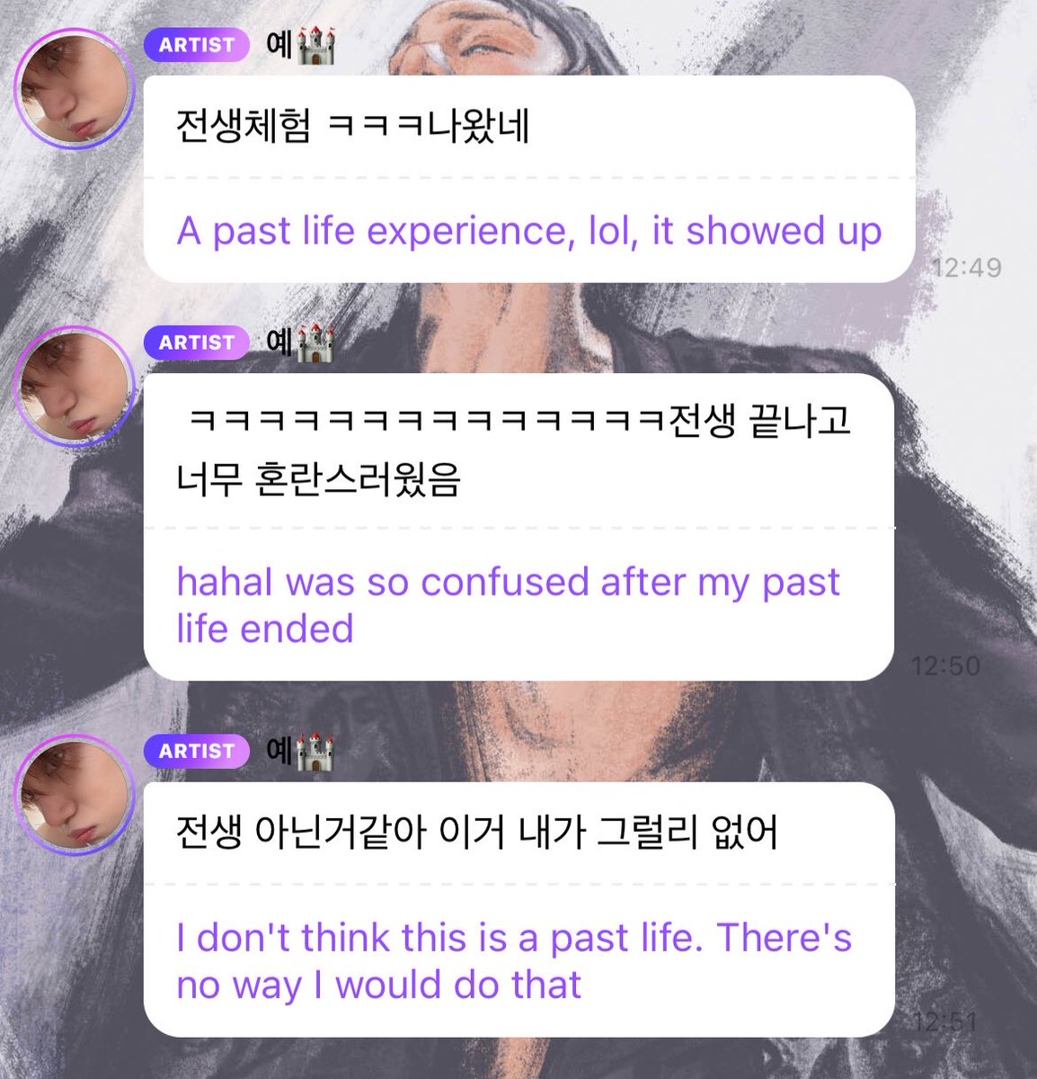 nothingonini's tweet photo. JONGIN BUBBLE UPDATE 😭🩷 HE CHANGED HIS NICKNAME TO “YEAH🏰” HE IS ALWAYS SO FUNNY I CANTTTT https://t.co/Va7vIyPiJ3