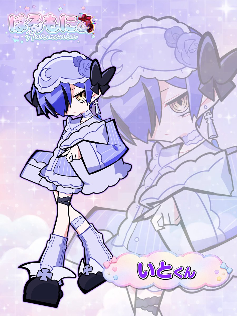 ito110_e1's tweet photo. ゲーム実況グループ「はるもにあ」

紫色担当の“いと”だ♟💜

この界隈に歌×ゲームで舞い降りた
お前の居場所になってやる。

#はるもにあ #ゲーム実況グループ https://t.co/LXX6xY21eI