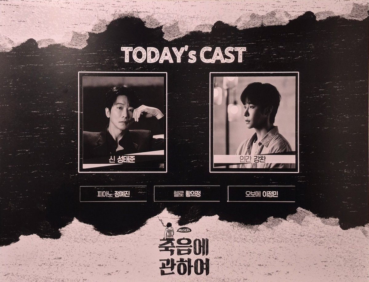 nk_si_'s tweet photo. 260922 죽음에 관하여 https://t.co/DxRhOHFb8C