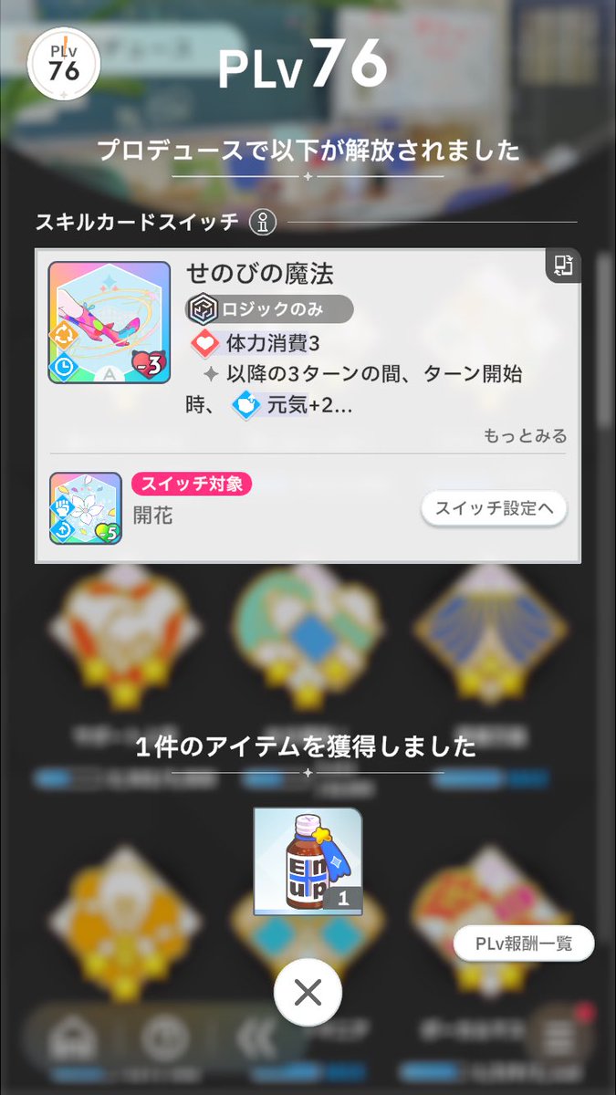 aposugi's tweet photo. おい
あんまワクワクさせんなよ https://t.co/SV7QO8v3X2