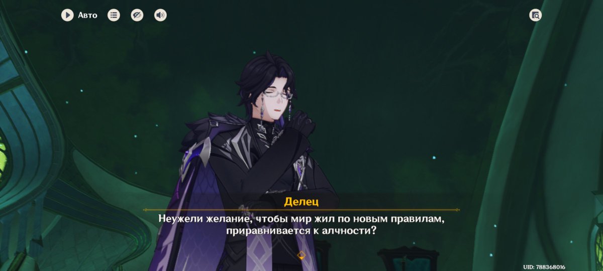 catholic_yaoi's tweet photo. "мой дорогой друг"

Да сверните вы уже Селестию, обречённые мужья https://t.co/jdtIohP2pu