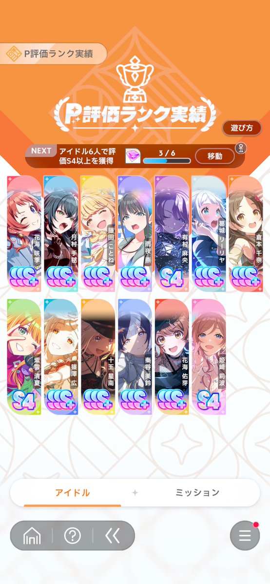 0604__nyan's tweet photo. ロジック以外雰囲気かも🤔 ロジックも雰囲気な気もするけど… https://t.co/ckzHiT6X9i