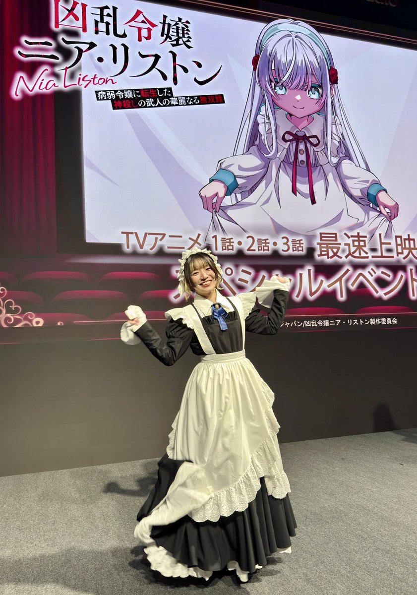 izm_tako's tweet photo. めちゃくちゃ可愛いメイド服を着させて頂きました💕
布量が多いから翻り方がすっごく綺麗！ https://t.co/RUyGbuxbsv