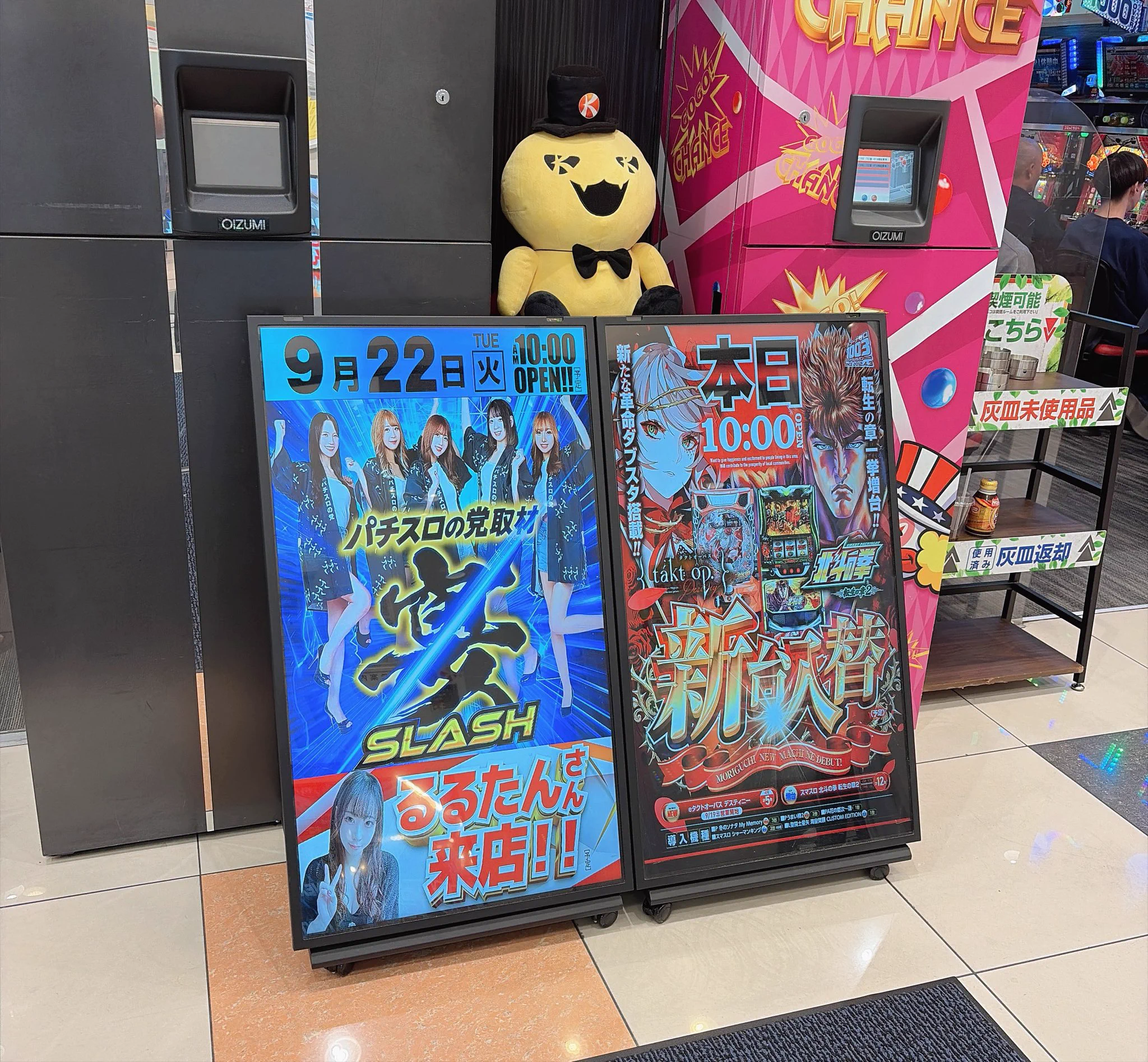 やまちゃん🌈 on X: 