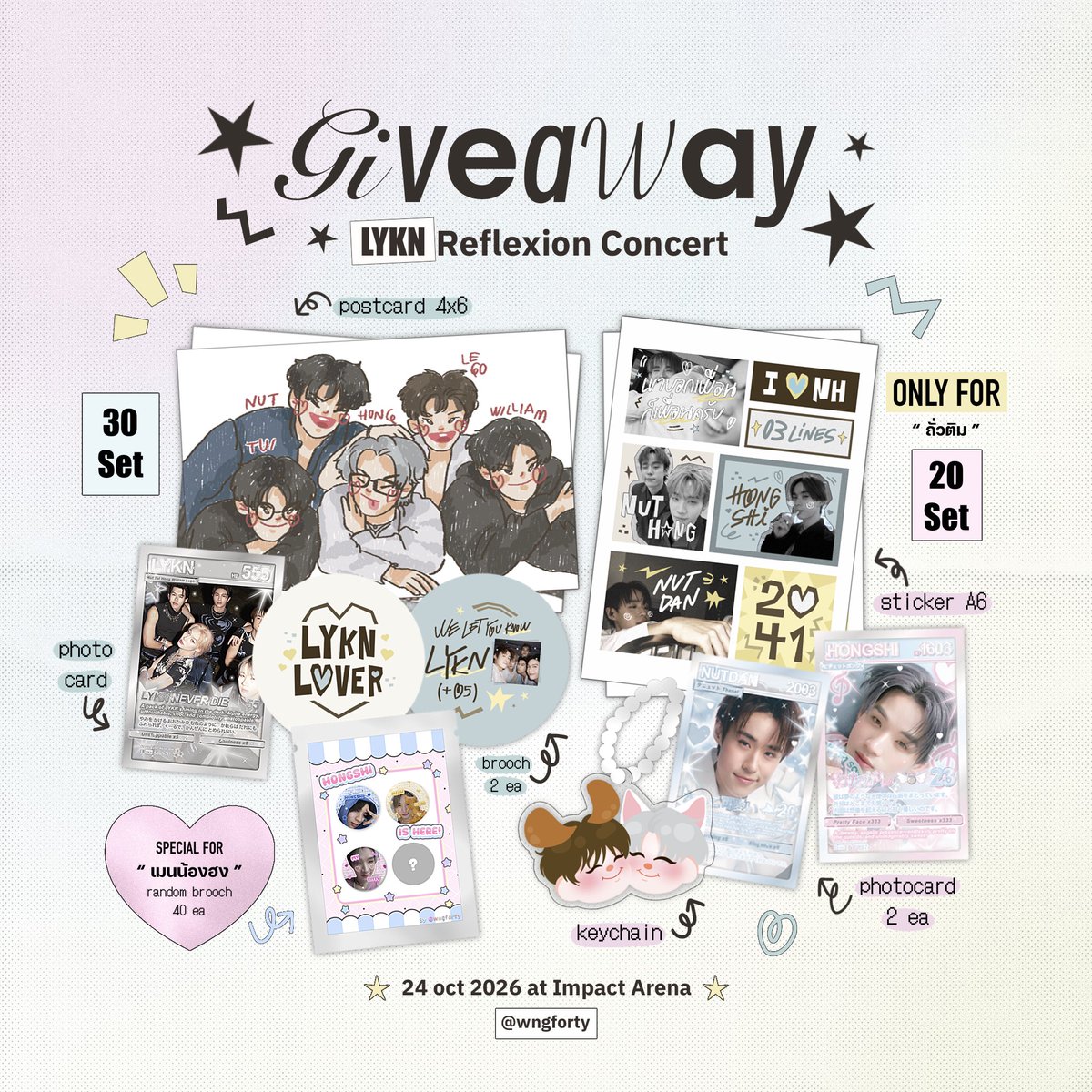 wngforty's tweet photo. pls kindly rt .ᐟ.ᐟ

◟♡༷ཾ  Giveaway f✿r LYKYOU  ⋆𓈒໒꒱ིྀ  
𖦹 only 30 set

🐒 only for nuthong shipper
: only 20 set !

Special for เมนน้องฮง🍦
ᨳິ random brooch 1 pc  (40ea) 

date ; 24 oct 2026 (tba)
📍Impact Arena

( rt & show this tweet 🤲🏻 )
details more in mention kub

#LYKNReflexionConcert
#LYKN