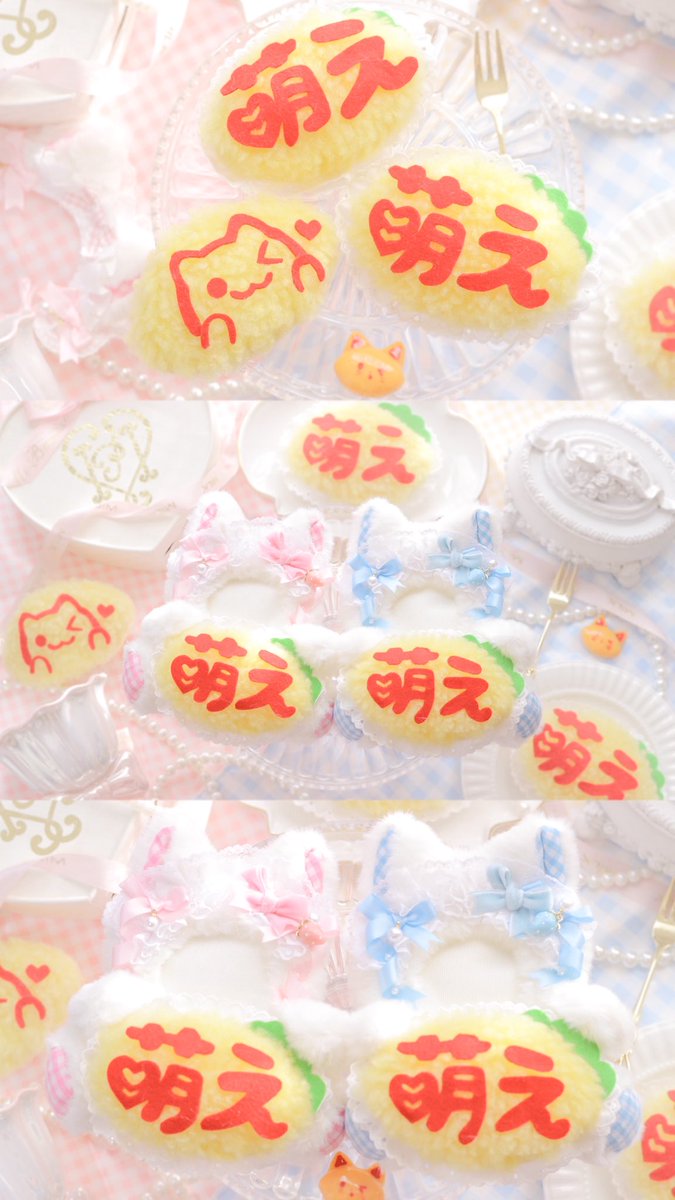 chinamitsu_gts's tweet photo. ⌢⌢⌢⌢⌢⌢⌢⌢⌢⌢⌢⌢
﹉﹉﹉﹉﹉ᥬᩤ﹉﹉﹉﹉﹉
萌きゅんおむらいす🩷🩵
おいしくなぁれ、萌萌きゅ〜ん♡゛

➹きぐるみ　10〜12サイズぬい用
➹お帽子　10〜12サイズぬい用
➹トレカケース　チェキサイズ/ブロマイド

BOOTH 月末〜/個人イベント10/24(土)
頒布予定です💭

　　∧___∧
｡＿(⸝⸝⸝o̶̶̷◡o̶̶̷⸝⸝)＿。
｜　(o 🎀o） ｜
(⌒⌒〇~〇⌒⌒)
￣⊥￣￣￣⊥￣
﹍﹍﹍﹍﹍﹍﹍﹍﹍﹍﹍
⌣⌣⌣⌣⌣⌣⌣⌣⌣⌣⌣⌣