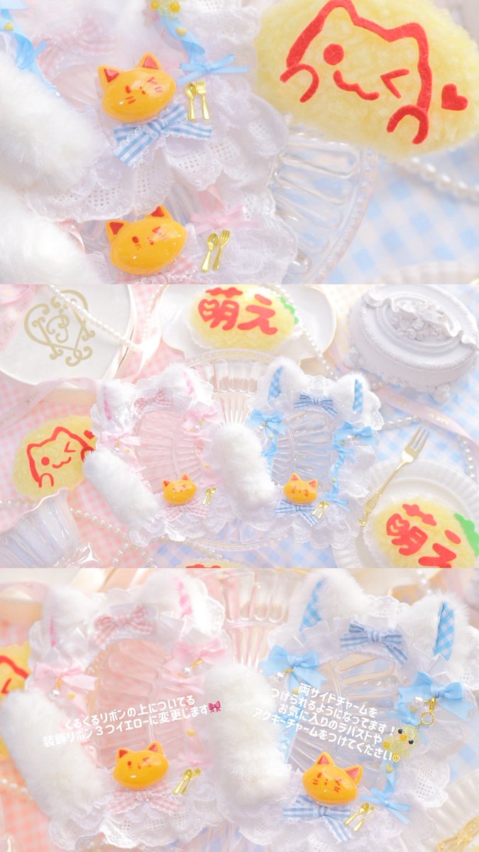 chinamitsu_gts's tweet photo. ⌢⌢⌢⌢⌢⌢⌢⌢⌢⌢⌢⌢
﹉﹉﹉﹉﹉ᥬᩤ﹉﹉﹉﹉﹉
萌きゅんおむらいす🩷🩵
おいしくなぁれ、萌萌きゅ〜ん♡゛

➹きぐるみ　10〜12サイズぬい用
➹お帽子　10〜12サイズぬい用
➹トレカケース　チェキサイズ/ブロマイド

BOOTH 月末〜/個人イベント10/24(土)
頒布予定です💭

　　∧___∧
｡＿(⸝⸝⸝o̶̶̷◡o̶̶̷⸝⸝)＿。
｜　(o 🎀o） ｜
(⌒⌒〇~〇⌒⌒)
￣⊥￣￣￣⊥￣
﹍﹍﹍﹍﹍﹍﹍﹍﹍﹍﹍
⌣⌣⌣⌣⌣⌣⌣⌣⌣⌣⌣⌣