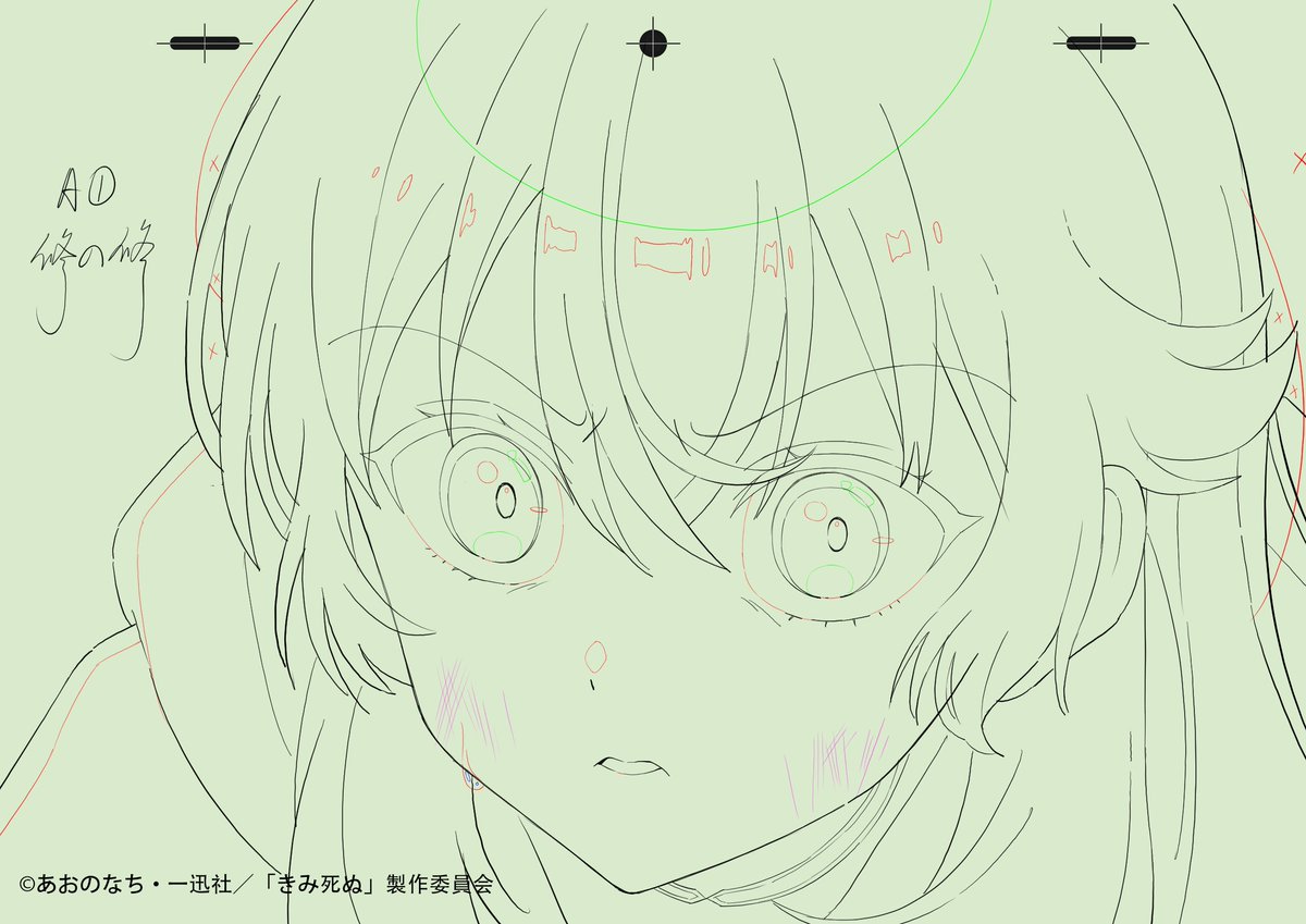 team_bikou's tweet photo. 『きみが死ぬまで恋をしたい』
第11話も微光メンバーが総作監、作監として参加させていただきました

本日の12話も何卒宜しくお願い致します！
※作監はクレジット表記なしでの参加となります。

P1   黄天齐
P3P4   杜明ゼイ
P4   徐鹏

【掲載許可済み】
#きみ死ぬアニメ
#きみが死ぬまで恋をしたい https://t.co/zTI2Ulju7F