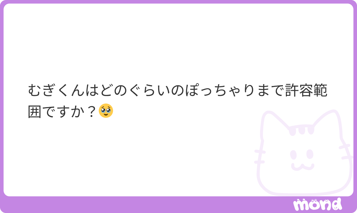 Komugiko902's tweet photo. アンダーバストとウエストのサイズが同じくらいのぽっちゃりまで！
#mond_Komugiko902 https://t.co/Bvm2VUu1uJ