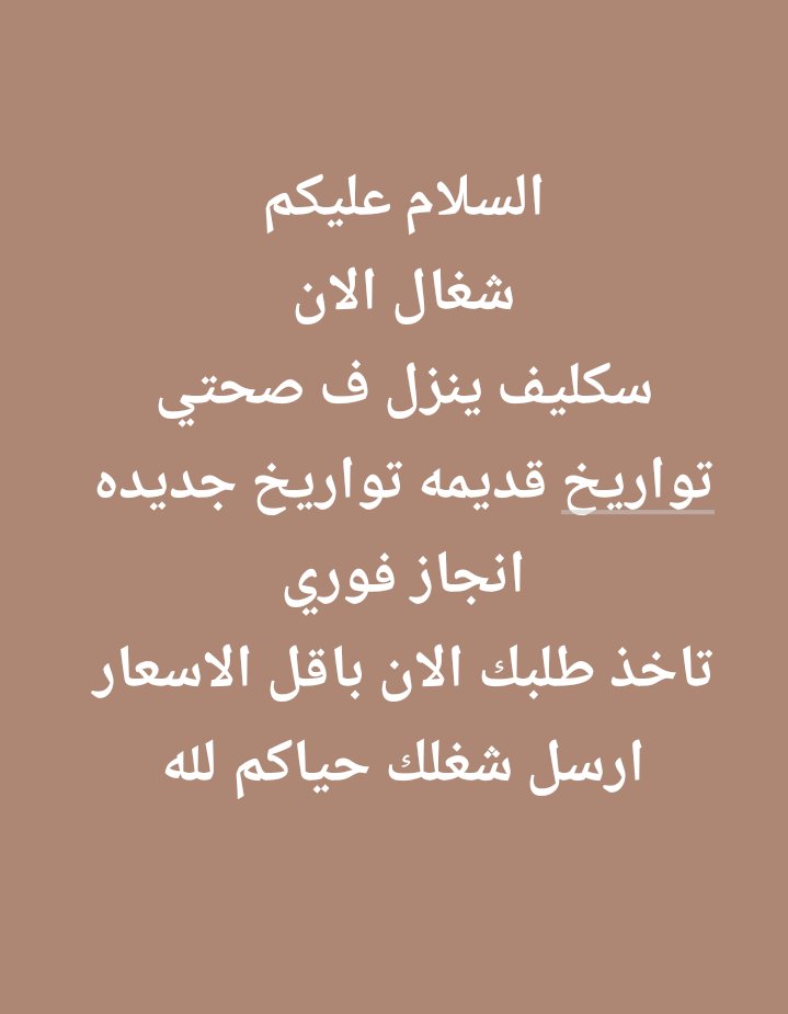 mtmre_'s tweet photo. سكليف مكه

https://t.co/49cxrh6dVb https://t.co/2VIoNxGzvM