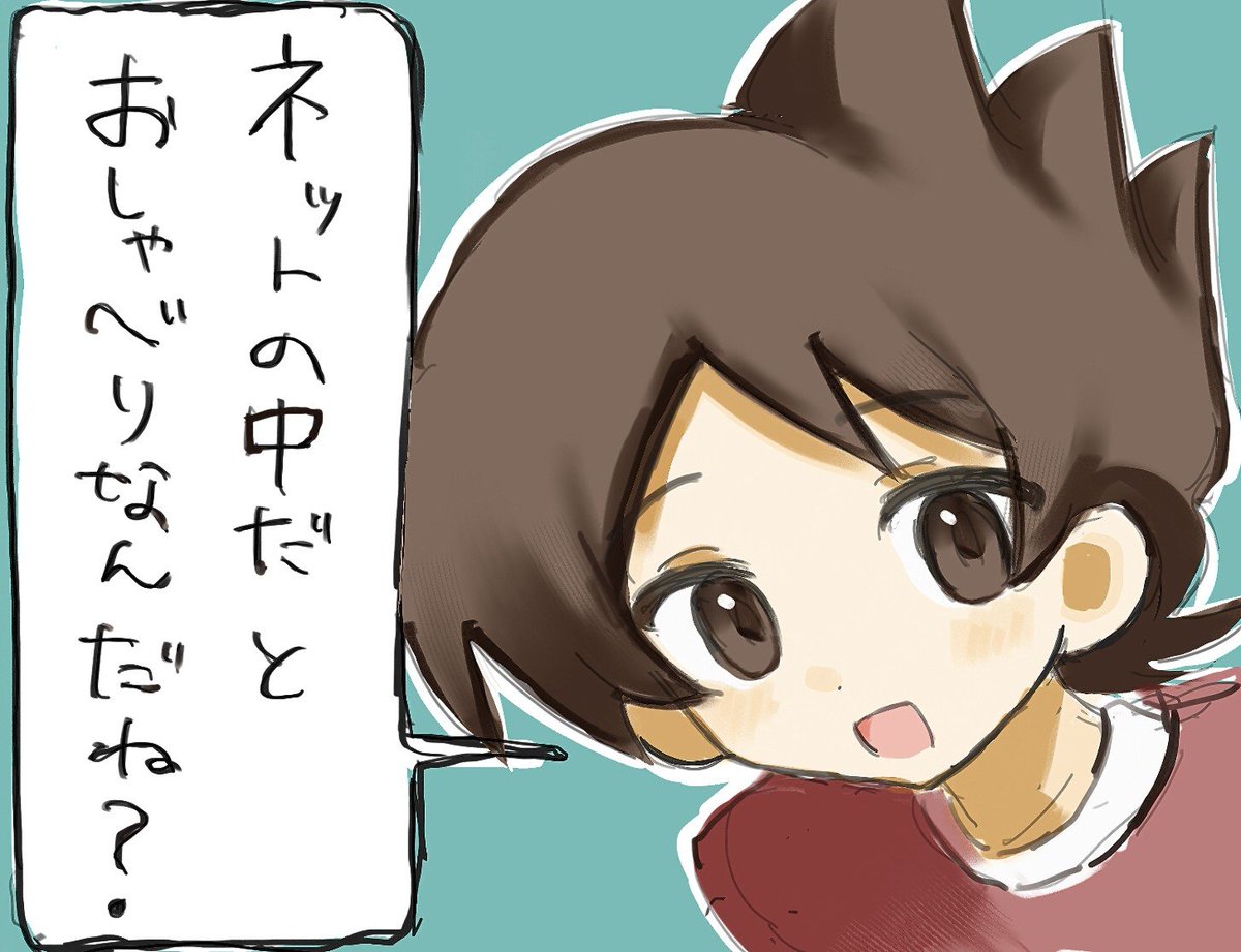 mokisuke64's tweet photo. ケータくん https://t.co/RXLMdIZKBw