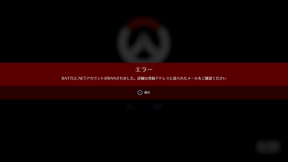 ARAIANN_OW's tweet photo. このゲーム始めてからずっとパッドで親指こねこねしてたのに永久BANってなにこれ？ https://t.co/rP1DfQ4PQA