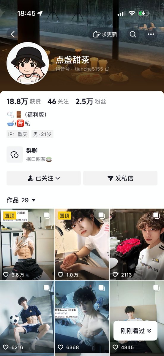 mineay0606's tweet photo. 抖音网红 甜茶
长相确实小奶狗类型，薄肌+大屌戳我x癖🥵🥵 https://t.co/zIO8M2Sh0a