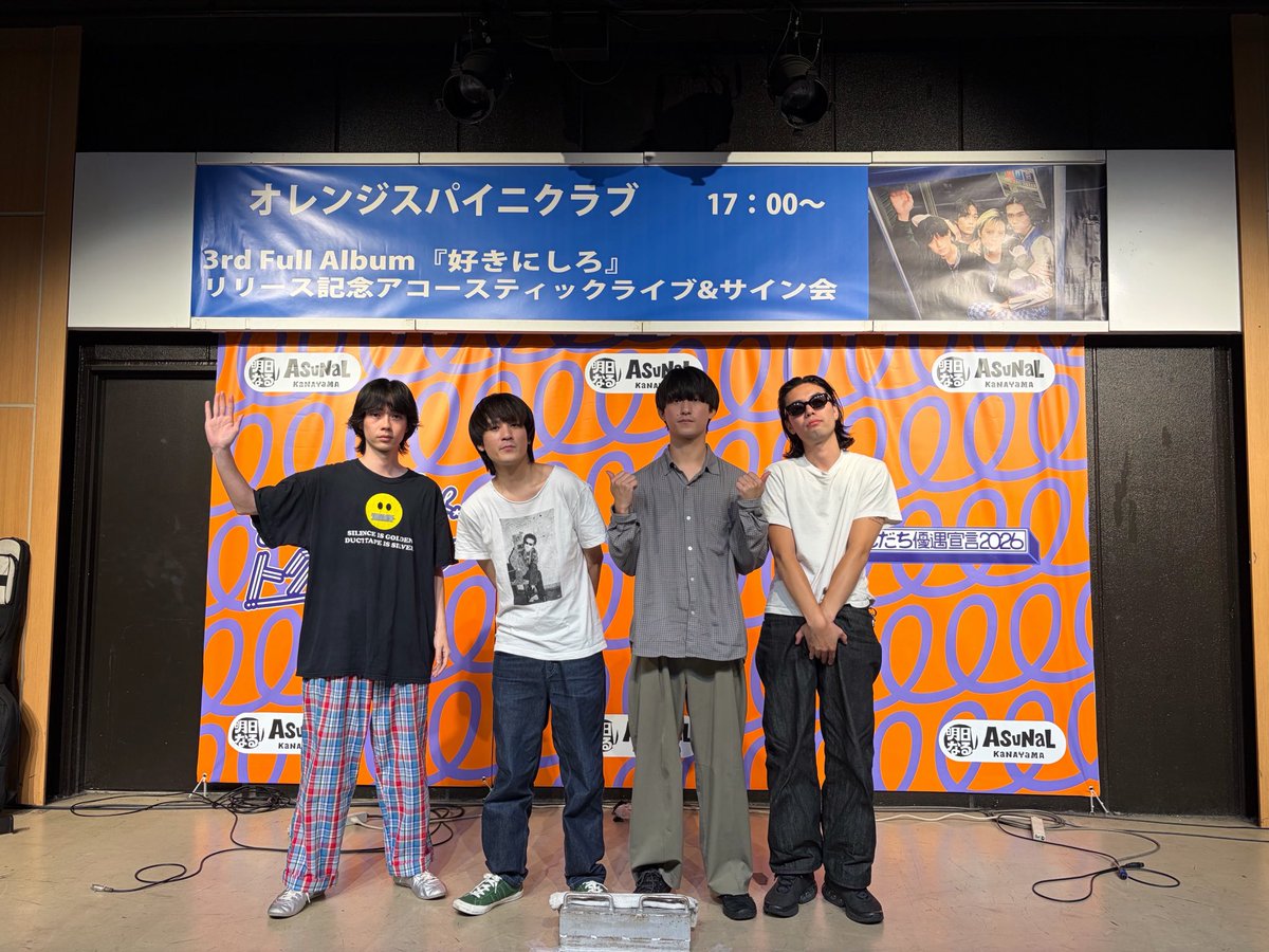 orangespinycrab's tweet photo. 3rd Full Album「好きにしろ」
リリース記念インストアライブ&amp;サイン会𓂃✍🏻
@ アスナル金山 1F明日なる！広場

お越しいただいた皆さん、ありがとうございました🏹

次の名古屋でのライブは、
11/21(土) @名古屋 SPADE BOX🦢 ₊˚.
ツアーでお会いしましょう🤝🏻

ℹ️https://t.co/05aHqJLdvX https://t.co/jthj0C1D3q