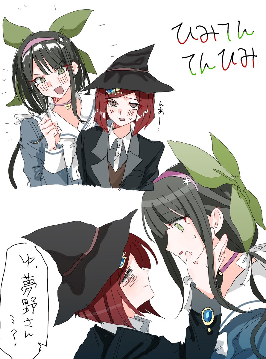 Mogimogiyhit's tweet photo. あんまり描いたことはないんだけど
v3転子がすき https://t.co/ci1OjaYX42