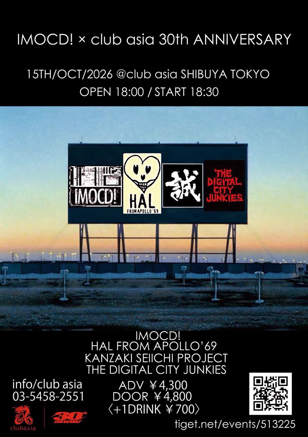 (2231) 駄菓子菓子×the digital city junkies CD THE DIGITAL CITY JUNKIES (@txdxcxj) / X