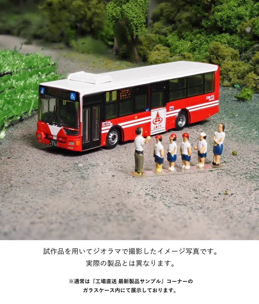 上田バス株式会社【公式】 (@ueda_bus) / X