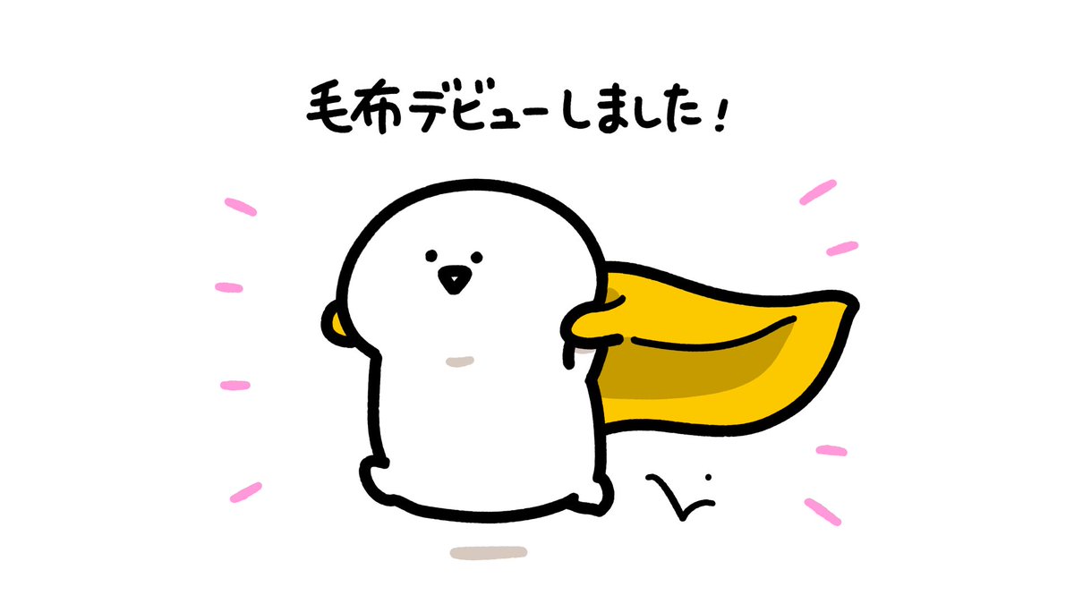imoko_iimo's tweet photo. 毛布出しました https://t.co/PogeJ7oudf