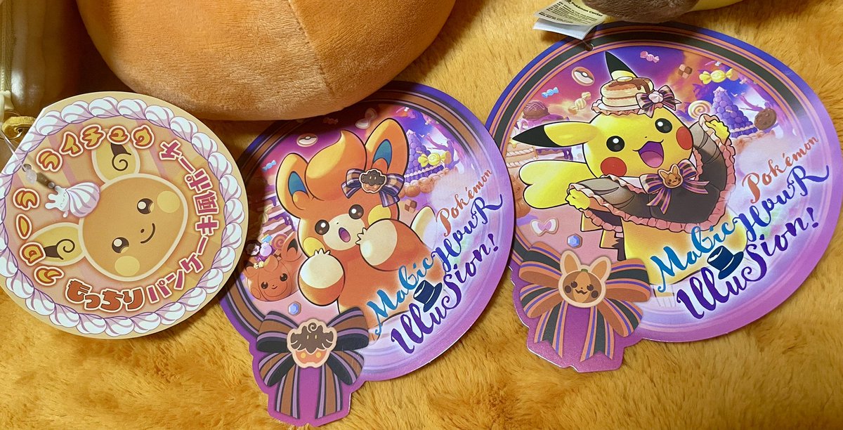 msm_122903's tweet photo. 可愛いの大渋滞🫶🎃🥞🧡✨️
早めの誕プレありがとう🥹⚡️✨
#パモ
#ポケモン https://t.co/VJ3k5w0s6T