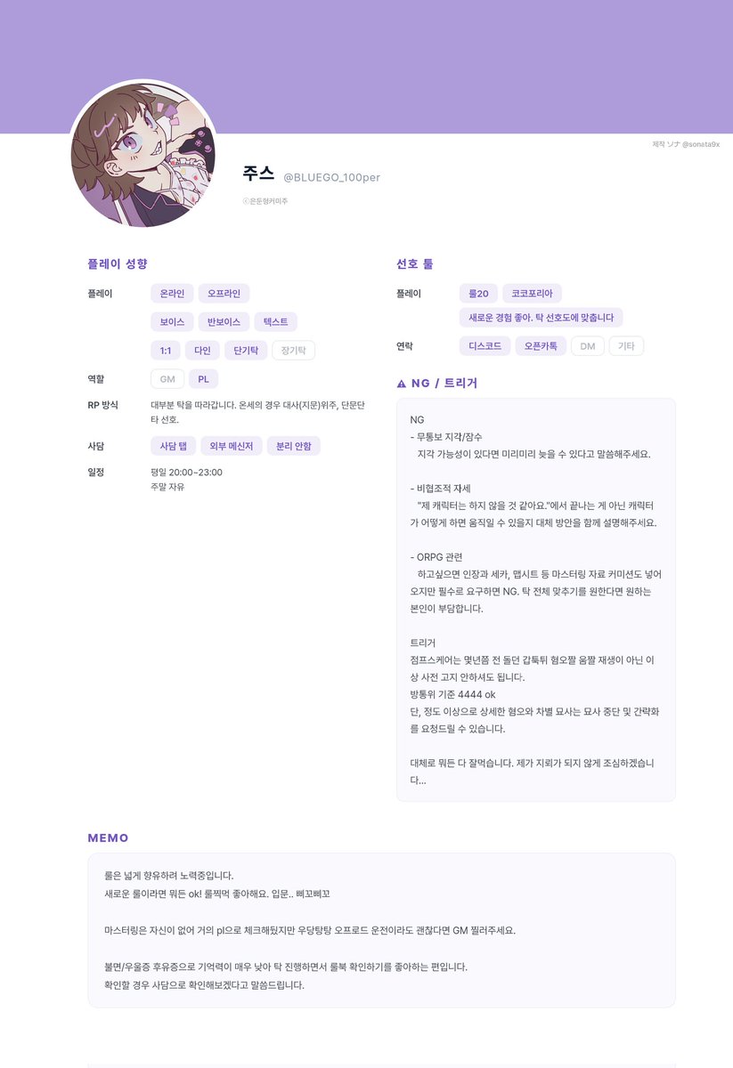 BLUEGO_100per's tweet photo. #TRPG_트친소
#마기로기_트친소
#인세인_트친소

인세인 대형판!!!!!!!!!! 정발 기념 트친소
룰북...여기서 아리안로드2e 추가되었구 케언이랑 가마솥도 펀딩중이에요
흔적무관 티알계 위주로 찾아뵐게요!
후닥닥 올려두고가기 https://t.co/QrZSMt68eF