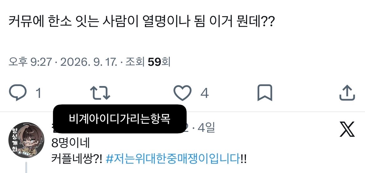 zabncs23's tweet photo. 와근데저도요 https://t.co/hcGFyFPbqk