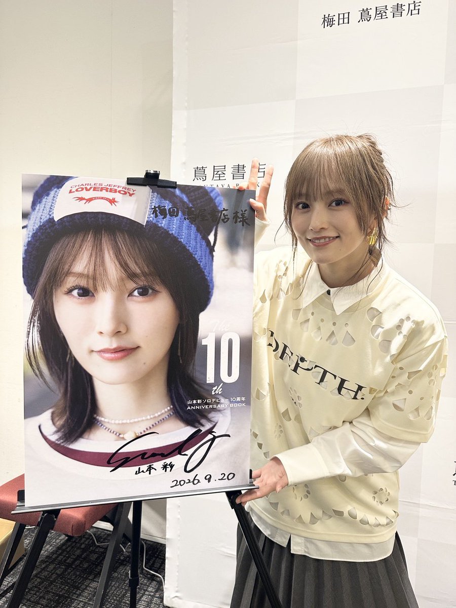 clea_M_47's tweet photo. 18日、ゆうなぁ合同ファンミ初日愛知公演🎶
ゆうなぁの仲の良さがビシビシ伝わってきた🍎🌱
…からの20日
山本彩ANNIVERSARY BOOKお渡し会 in 大阪📕
ゆうなぁがレインボーローズを
超絶なハーモニーで歌ってた事も伝えた☺️

美人３人と対面出来て眼福の極みです😍✨

#ゆうなぁ 
#山本彩 https://t.co/hhpbcEGk3v