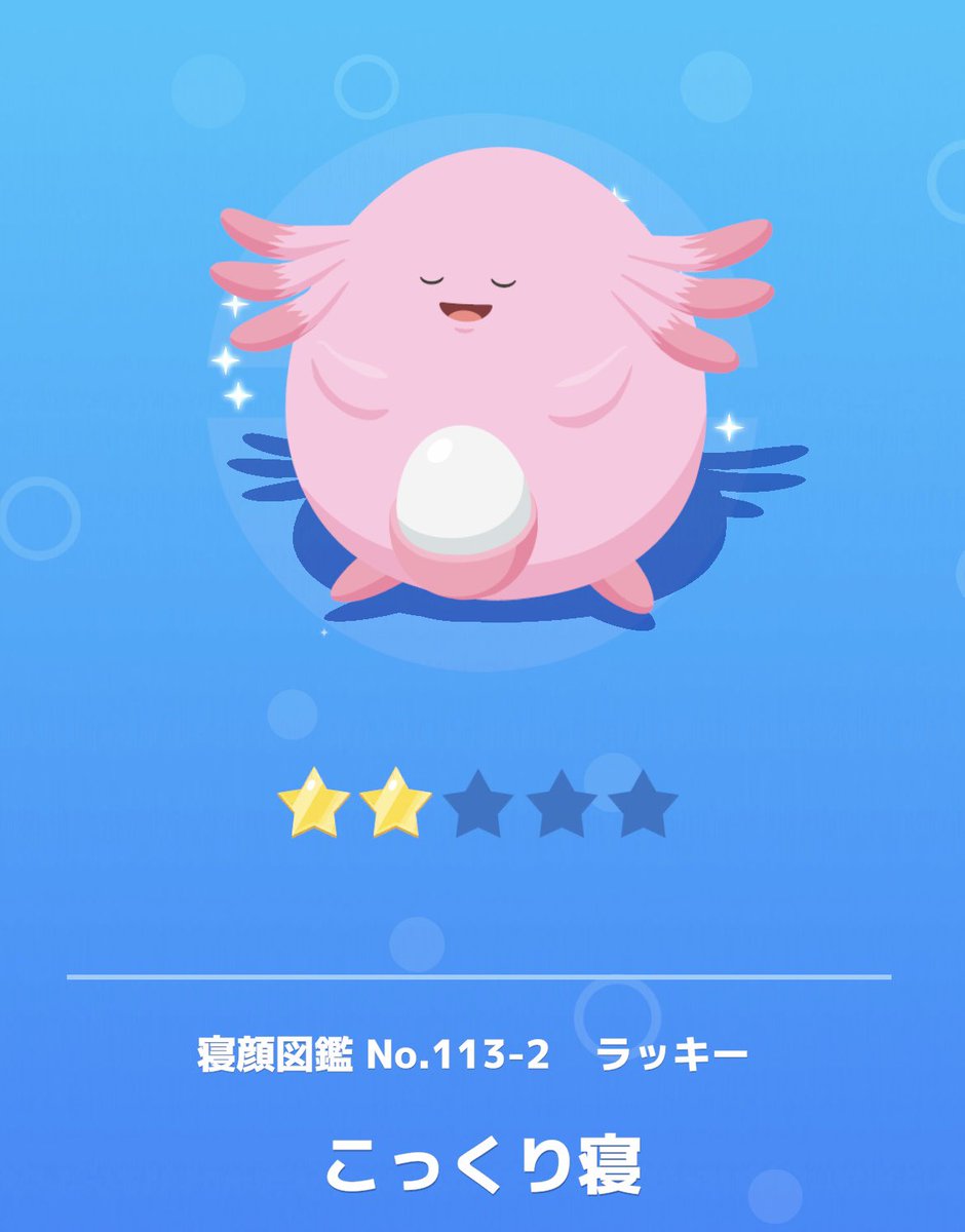 yk_rlily's tweet photo. すぅーー　らっ！　（らっきの呼吸） https://t.co/P3fTf1DIUM