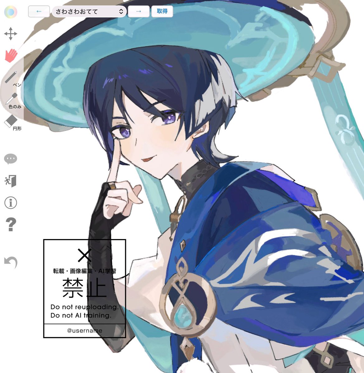 s2_cOmx's tweet photo. 繋🏷️失礼します 🙇
垢作りたてですがほよばメインで
これからたくさんかくつもりです
 
全反応巡回で気になり様無言でお迎えします
 
#原神絵描きさんと繋がりたい 
#スタレ絵描きさんと繋がりたい https://t.co/0kG3CsHomG