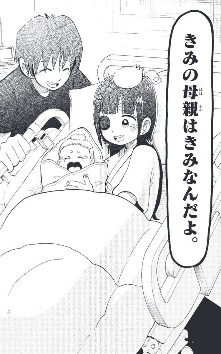 nekkokuhuhu's tweet photo. このシーン今見てもグロいな これアニメ化されるの楽しみすぎる ちなみにこの漫画のタイトルは「運命の巻戻士」で、来年の4月からアニメもやる今めっちゃ熱い漫画 皆にも読んでほしい コロコロだからと侮るなかれ 段々話が面白くなっていくから途中離脱するのはもったいない https://t.co/85A451BRDF