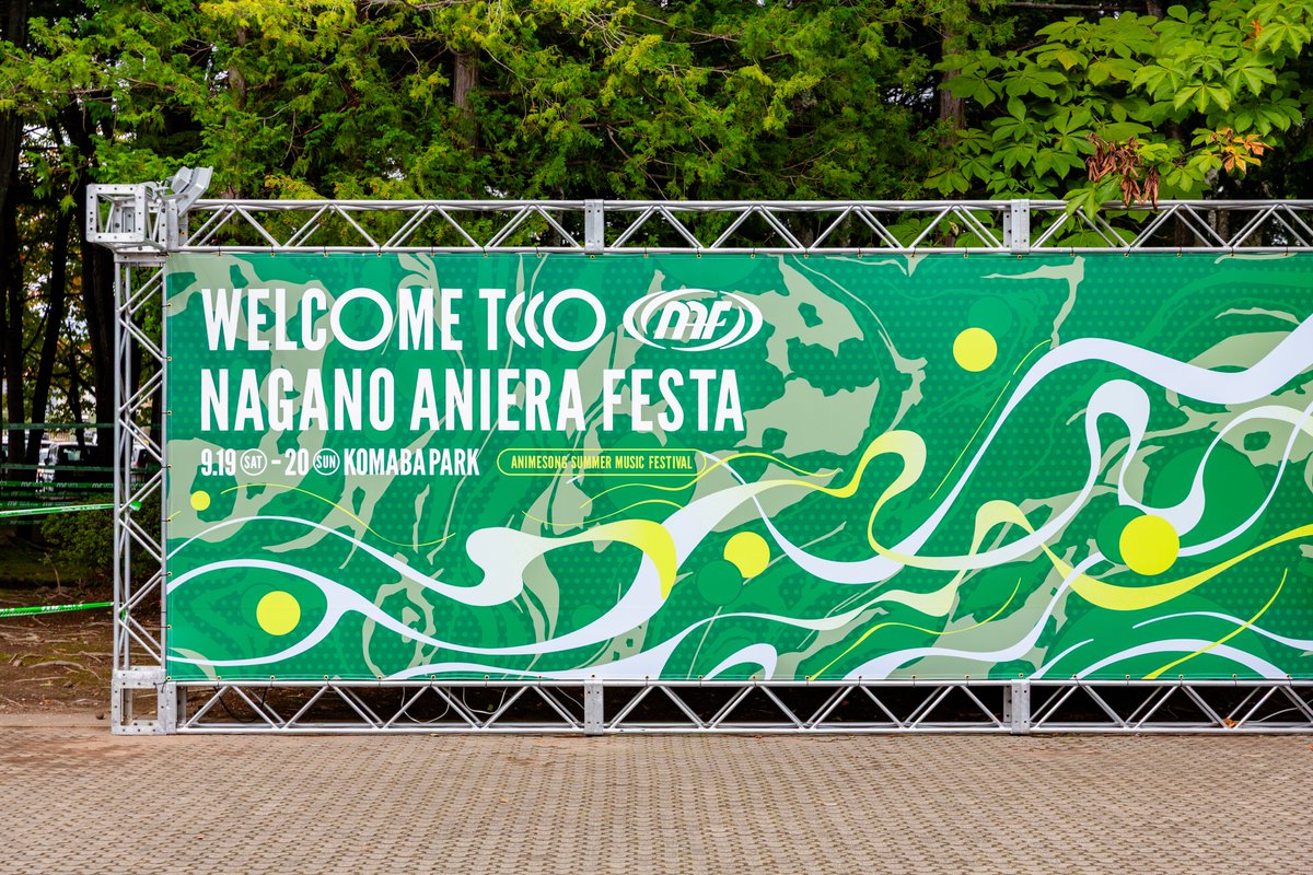 inner__room's tweet photo. NAGANO ANIERA FESTA 2026のコンセプト「HAPPINESS ONLY REAL WHEN SHARED」を元に、アートディレ��ションをはじめ、広告・グッズ・会場装飾・WEBサイト制作・映像(CM・ステージ映像)などデザインを担当しました。NAFだから表現できること、NAFらしさを大切にしながら制作しています。 https://t.co/XZqo4OHx6r