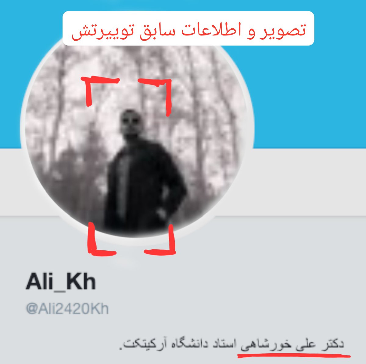MattTheRat_'s tweet photo. این شخص "علی خورشاهی" ساکن مشهد، مدیرعامل شرکت مهندسین مشاور و طراح بوم‌آورد و استادیار معماری دانشگاه آزاد مشهده.
توی عکسها صفحه‌ی اینستاگرام شرکت بوم‌آورد رو میبینید که تمام ویدئو از شخص علی خورشاهی تهیه شده.
برام جالبه بدونم الان نظر مشتری‌های شرکت، کارمندا و دانشجوها چیه🙂. https://t.co/IFxOFWnQR6