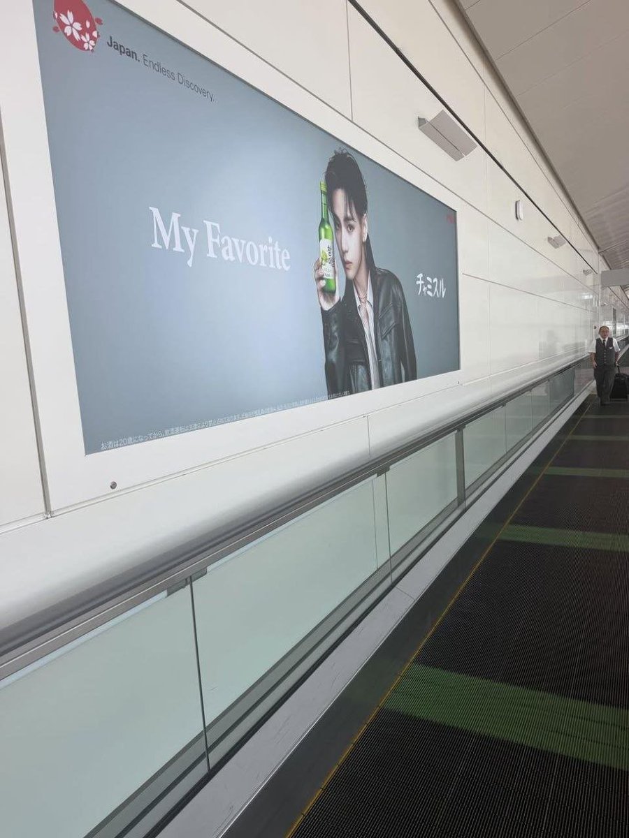 ludmula53195's tweet photo. ❤ Upon arrival at Haneda Airport (Tokyo), passengers are greeted by a huge advertising banner featuring Kim Taehyung for Jinro.

A nice bonus for your trip 🥰

JINRO GLOBAL AMBASSADOR V
KIM TAEHYUNG FOR JINRO
#TAEHYUNGxJINRO
#VxJINRO https://t.co/RKGZeryPsA