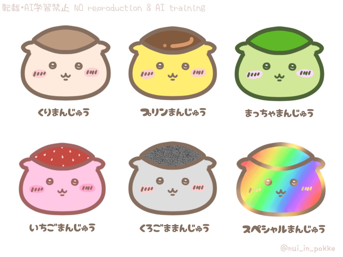 nui_in_pokke's tweet photo. くりまんじゅう屋さん
 #ちいかわファンアート https://t.co/abOEwu7bAp